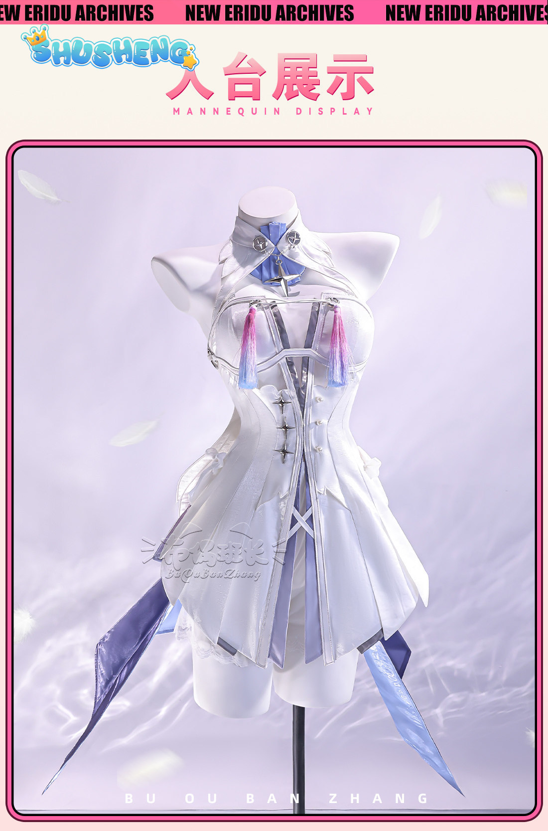 Women Shoes Xxl - Fantasia de Cosplay Remielle Dan do