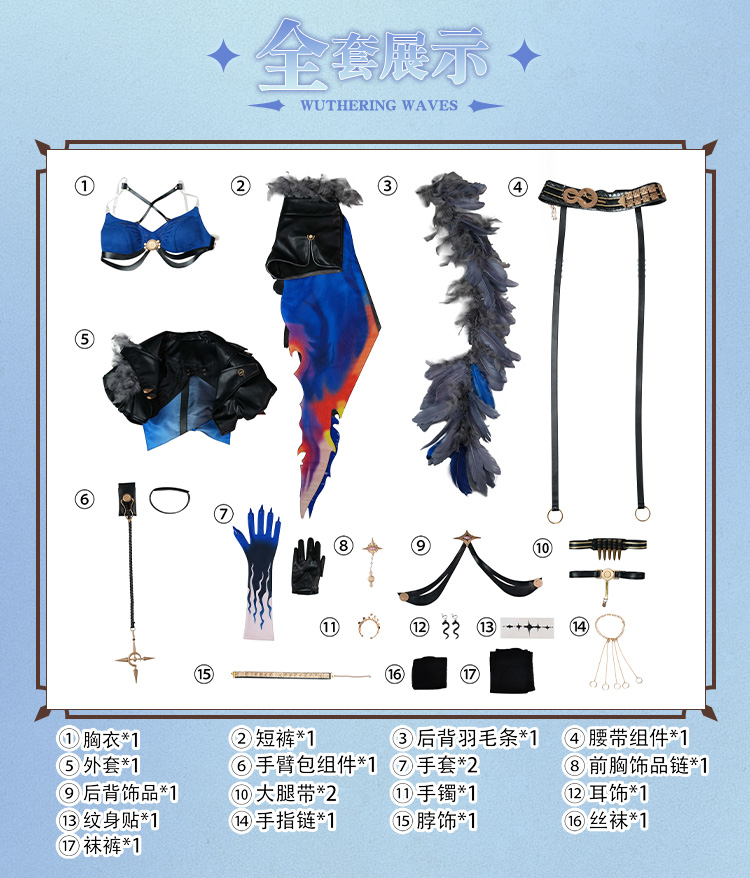Jogo wuthering ondas recenteme - Women Shoes Xxl avaliação e preço